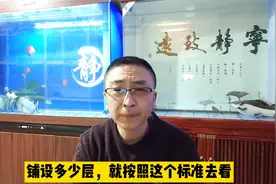 鱼缸过滤棉的摆放问题，注意大致原则即可，其它都不重要