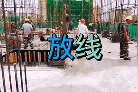 楼房放线，预留放线孔，做准控制线