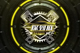 号称“中式豪华”的红旗H9 ，是否实至名归？视频封面