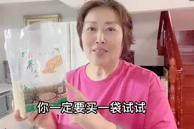 好物分享，荞麦米和大米两掺做米饭真是绝配，太好吃了视频封面