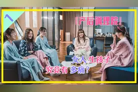 生孩子究竟有多痛？有人说相当于20根肋骨同时折断，你觉得呢？