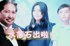 水落石出啦！范冰冰与范丞丞真实关系被法院实锤，终于尘埃落定了