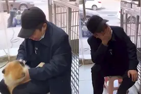 “这不是我的狗”，河北大爷带狗去洗澡被调包？洗完太干净不敢认视频封面
