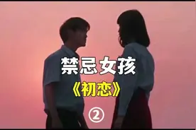 娜诺爱上小偷，第一次主动吻向一个男人视频封面