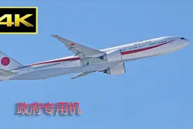 “日本政府专用机”波音777-300ER在新千岁机场！视频封面