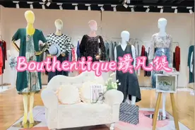 璞凡缇2022春装 国内顶级设计师匠心打造 一线品牌折扣服饰走份视频封面