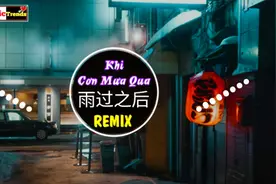 July - 雨过之后 (DJR7 RMX) Khi Cơn Mưa Qua