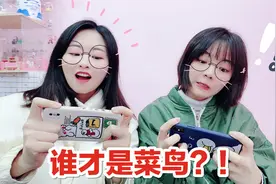 下饭预警！女孩子玩游戏到底能有多菜？看完直呼饱了