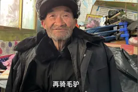 旧社会人们出远门坐什么交通工具？听听农村大爷的讲述，令人感慨视频封面