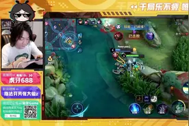 弱化蔡文姬弹弹乐，团战技能一开队友毫不掉血，扛着塔就普通攻击视频封面