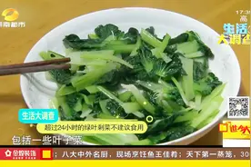 绿叶菜二次食用需加热透，但超过24小时的绿叶剩菜不建议食用