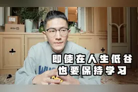 32岁创业失败，感到迷茫,该如何调整心态，让自己重新振作起来？