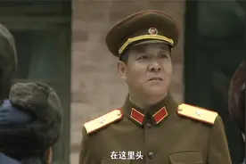 国家：任新民的手被冻伤，毛主席心疼了，苏贵山赶紧给大家伙道歉