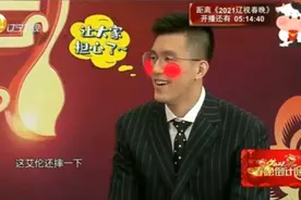 辽篮郭艾伦杨鸣春晚采访完整版！新三高组合诞生超级搞笑