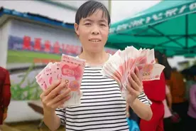 北京市平均工资公布！首都的薪资水平到底如何？你能达标吗视频封面