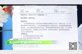 好似能看懂实则看不懂，专家支招，教你看懂影像检查