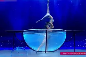 百变达人：最美闺蜜变身美人鱼，挑战极限柔术表演，震撼全场视频封面