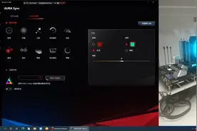 华硕AURA神光同步软件教程20210310