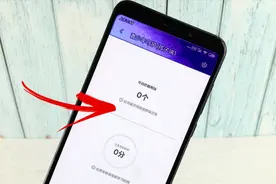 教你开启微信新功能，家里小孩用手机干过什么，一目了然视频封面
