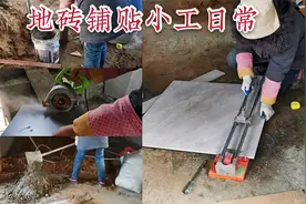 瓦工老牟郭堽篇，小工老王的日常部分工作，打灰浆、拌干灰、切砖