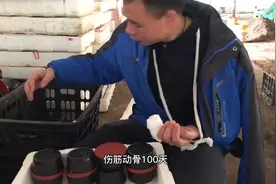 有这种机器的要注意了，强哥手被伤到粉碎性骨折，在缝针治疗视频封面