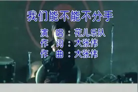 那些年我们错过的经典MV