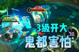 张飞空A攒怒气，3级就能放大招？