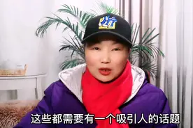 一分钟教会你如何查看抖音的热点榜单视频封面