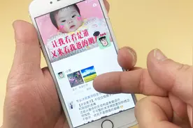 微信朋友圈定位可以精准到“我的床”？真是厉害，学会受用一生视频封面