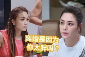 容祖儿八卦阿娇：离婚是因为你太胖吗？随后阿娇的反应，令人心疼视频封面