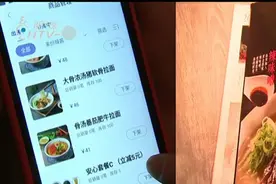 顺丰出外卖了？个别单品还比其他外卖平台便宜？注意，看清楚再买