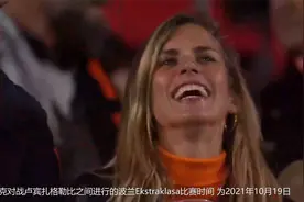 足球解说，史塔麦列克 vs 卢宾扎格勒，精析附送赛事4串1视频封面