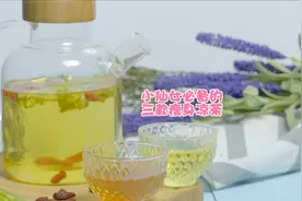 小仙女必备的三款瘦身凉茶，清凉解暑越喝越瘦