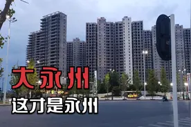 这才是大永州！身处交通要道和广西广东接壤，地理位置有多重要？