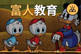 让你的孩子成为未来的精英，你不能错过这15种方法！