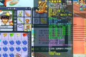 梦幻西游：全身简易特技的一线天科地府，带这么多水清水比较多吗