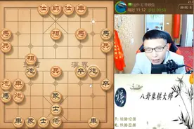 9-3的水平还是很厉害的，这盘棋杀的是刀光剑影。视频封面
