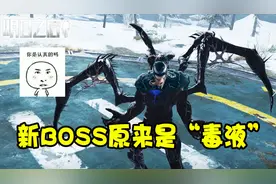 明日之后265：多贝雪山新副本15庄才能进，合区名单终于出来了！