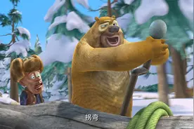 熊出没：熊二自制滑板车，护送光头强回家，简直堪比碰碰车视频封面