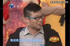 德云社和明星论辈分，岳云鹏喊孙红雷大爷，郭德纲徒弟统一掉辈分视频封面