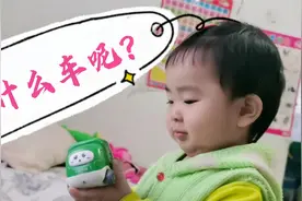 2岁萌娃认识好多小车车，看看宝宝都是怎么介绍的？宝贝太萌了视频封面