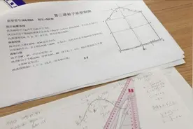 30年老裁缝教你用这个方法绘制袖子裁剪图 ，掌握这几点，轻松做