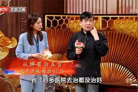 腹胀、大便粘腻，国家级名老中医刘大新带来调理妙招，益气健脾视频封面