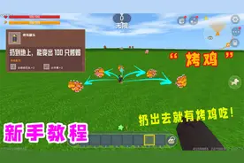 迷你世界：罐头手雷的正确使用方法，扔到地上会出现100只烤鸡