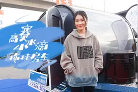 顶配售价都不到7万元的小水滴拖挂房车 设备齐全 体型小巧视频封面