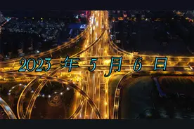 一个人只有忘记了怎么走路，才能真正学会走路，走好路。视频封面