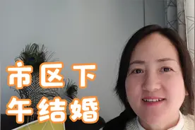 78岁网友讲述，天津市区下午结婚的由来，农村结婚更遵从古代传统