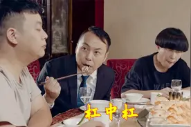 影视中的奇葩杠精：朱小明堪称国家一级“抬杠”运动员，用命抬杠