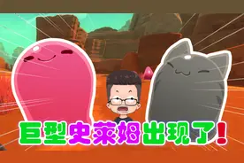 史莱姆牧场02 我找到巨型史莱姆了
