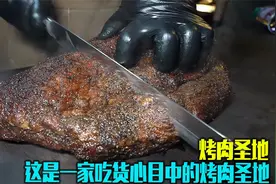 原汁原味的美式烤肉，多加了几个步骤，采用橡木熏烤模式#烤肉